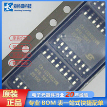 ȫ��ԭ�b   CA-IS2062VW  SOIC-16 ���xʽCAN�հl��(���Դ)