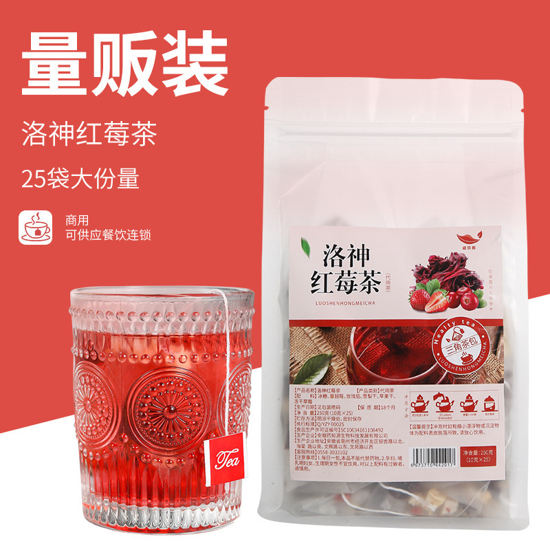 Luoshen Cranberry tea Luoshen scented tea cranberry pear strawberry tea bag 250g fruit tea fruit tea wholesale
