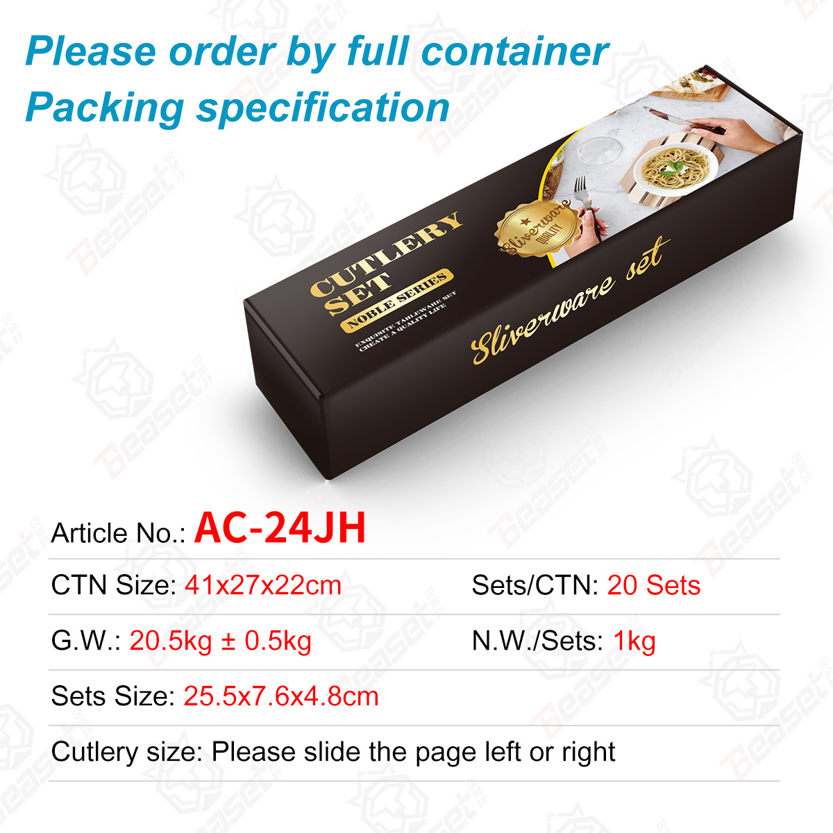 亞馬遜不鏽鋼黑色餐具套裝家用牛排刀叉勺子金色24件套跨境貨源