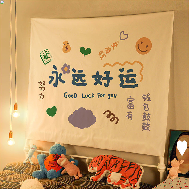 (2개) INS 배경 천 스타일 교수형 천 기숙사 머리맡 레이아웃 벽 장식 벽 천 그물 연예인 텍스트 룸 천 YANZI 나무