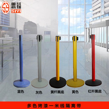 跨境 彩色一米線隔離欄桿警示帶 幼兒園醫院排隊隔離伸縮帶2米3米