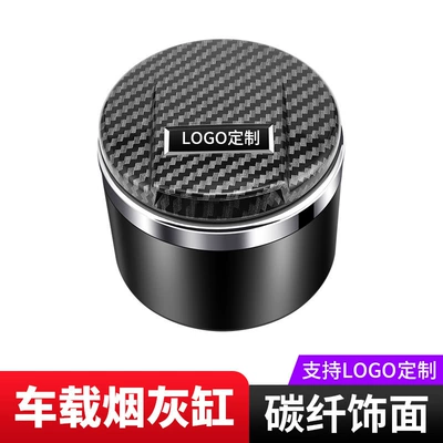 Car-Mounted Ashtray with Ceramic Liner, Light, Lid, Multifunctional, Universal for Cars, Creative and Trendy (Car ashtray) - carbon-fiber-model-ceramic-liner