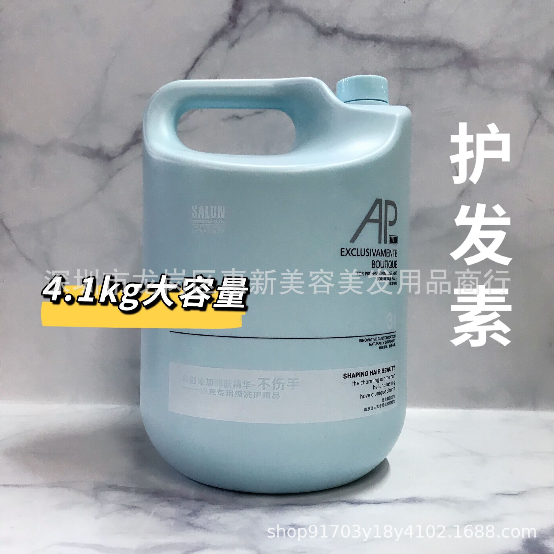 4.1L 연화 조미료