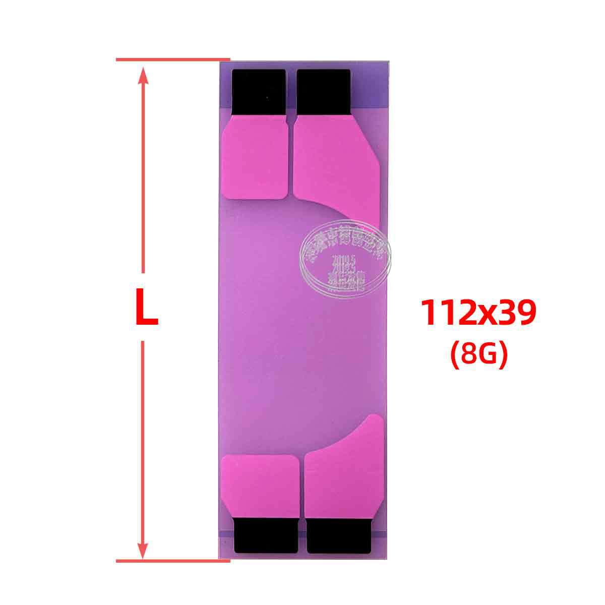 Cortar la batería compacta pegatina trasera fácil de tirar pegamento de la batería sin costuras adecuado para Apple 5S/6g/6SPlus/7P/8P