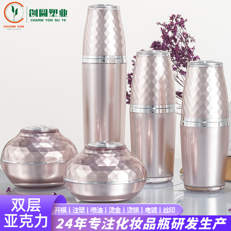 创圆韩版亚克力瓶化妆品套装高端膏霜瓶水乳喷雾化妆品瓶厂家批发