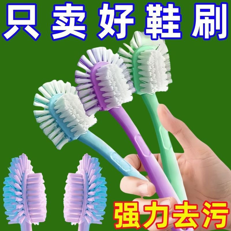 五面の靴のブラシは家庭用の靴を洗っても靴を傷つけません。|undefined