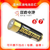 Industrial Overflow Twin Deer AA5/AAA No. 7 Alkaline English Version LR03/LR6 dry battery AA toy smart lock