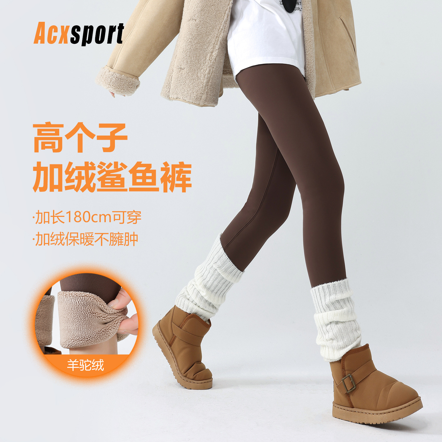 Autumn and Winter Thickened Fleece-Lined High-Waisted Yoga Pants Peach-Shaped Sports Leggings Tummy Control Butt-Lifting Shark Pants for Women to Wear Outside