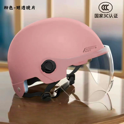 Bike Helmet Motorcycle Men's Protective | Motosiklet kaskı (dəbilqə) - pink-short-lens