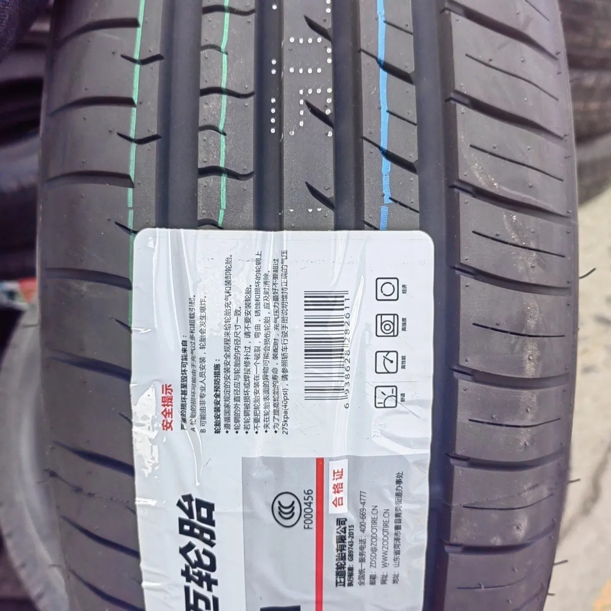 Triangle tire 185/55R16 87V is suitable for Honda Fengfan Nezha V Gorui New Fit 185 55r16