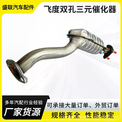 for Honda Fit Dual-Port – Katalizator