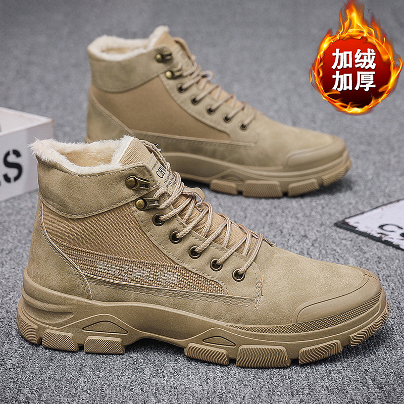 2023冬季新款工装靴潮流男鞋高帮皮靴厚底加绒保暖男士休闲马丁靴