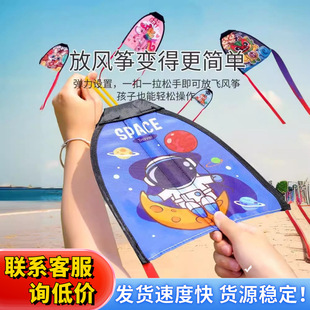 Children's toy hand-held outdoor elastic rubber band kite flying square flying saucer outdoor boys and girls