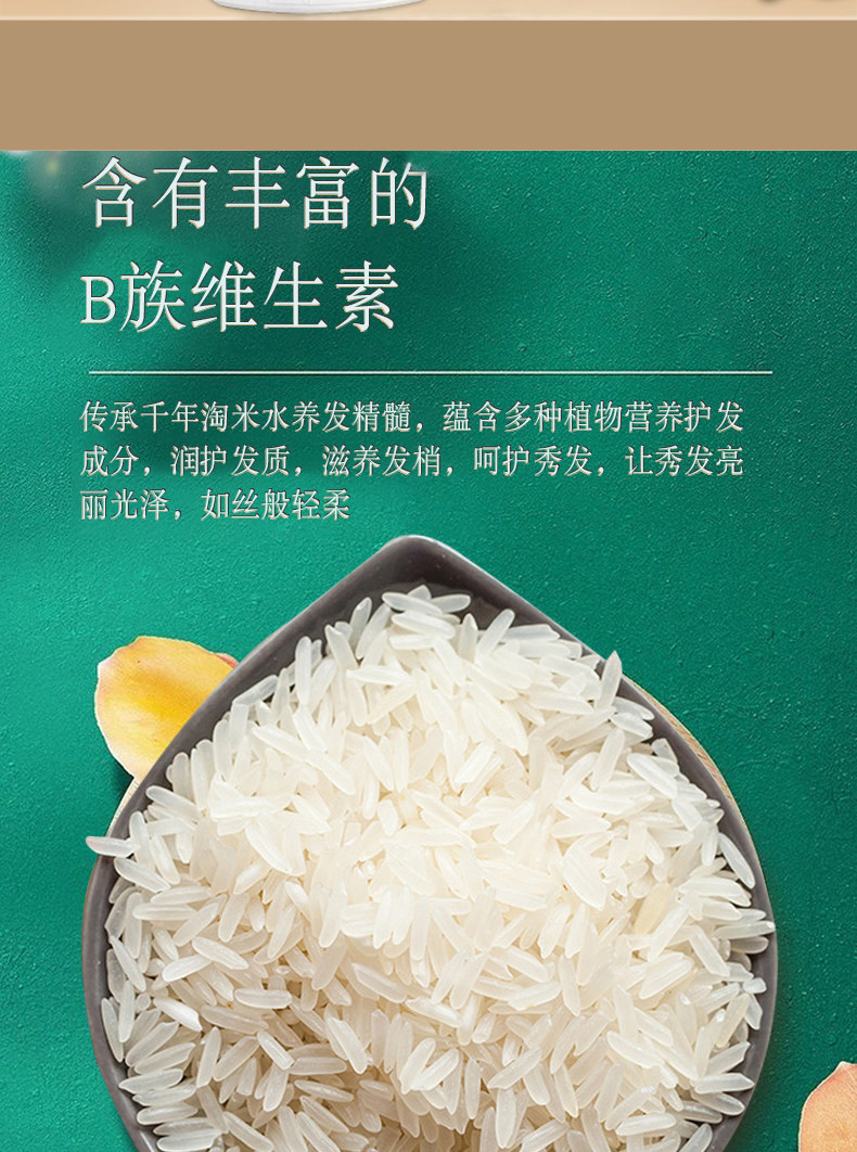 商品详情页长图_02