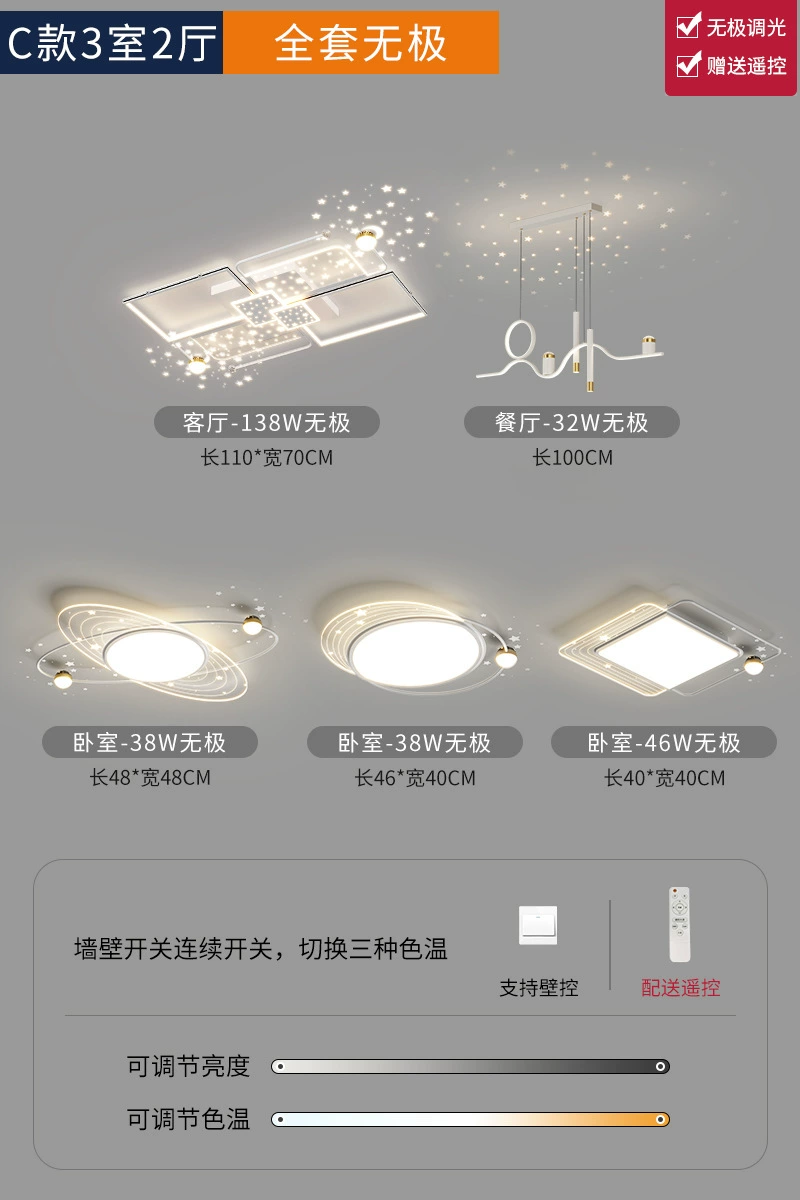 Rectangular lights for living room, star projection, lamp, new collection, light luxury style