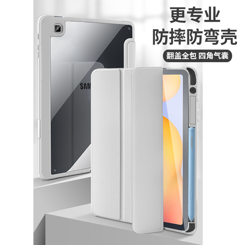 Suitable for Samsung S9 Tablet Protective Case S6Lite 11inch with Pen Slot 70% off Anti-Fall and Anti-Bend A9/A8 Tablet Case