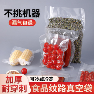 �W�y·��ձ��r��ʳƷ�������Ӱ��b��͸���Ӻ��Ⱒ�z������s��