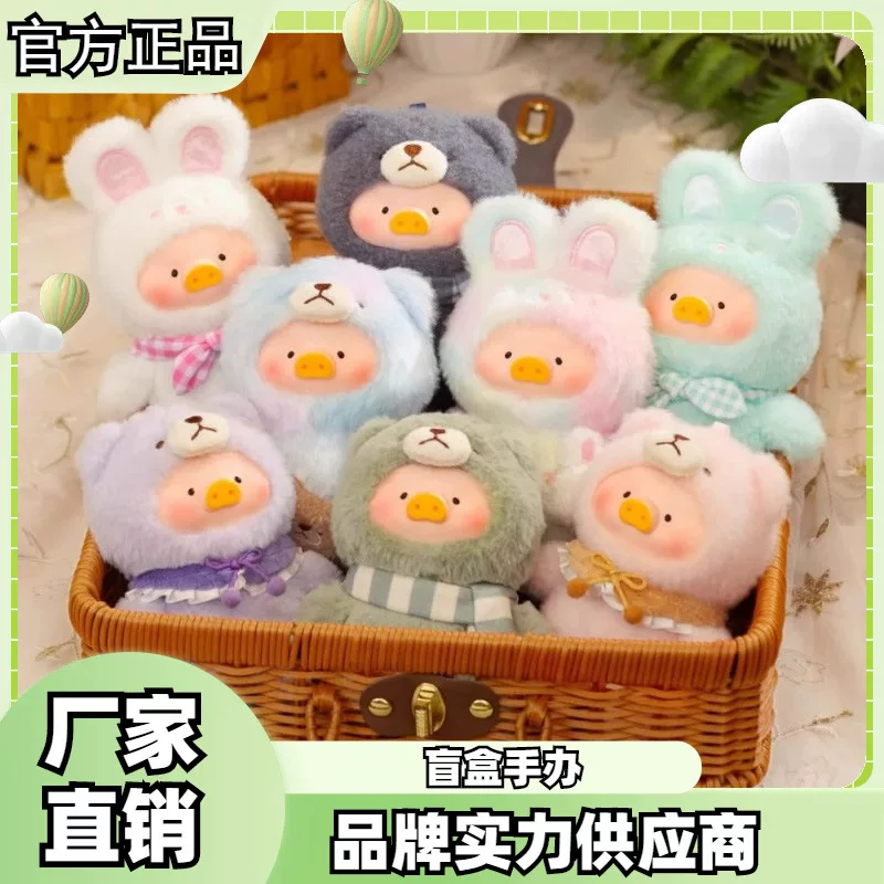 Оригинальная серия игрушечных свиней LULU Wonderful Time Enamel Gloves 2.0 ретро медвежонок консервированная свиная игрушка оптом Gift