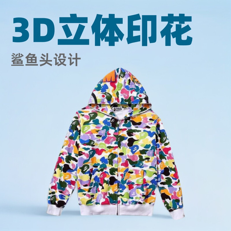 Foreign trade air-layer sweatshirt with unique shark head 3D digital print, simple casual zip-up air-layer sweatshirt Foreign trade air-layer sweatshirt with unique shark head 3D digital print, simple casual zip-up air-layer sweatshirt