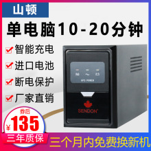 UPSϵԴ500VA220võ·ɹèӦƶ