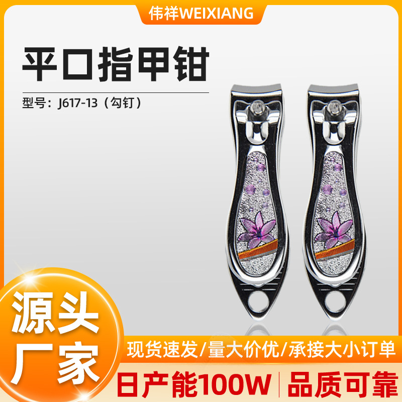Wholesale In-Stock Carbon Steel Nail Clippers with Colorful Rubber Coating, Small Household Nail Clippers, Stationery Store Supply