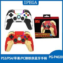 ��F�b�Α��ֱ�PS3/PS4�o���{���ֱ�֧��PC/IOS13.0����ϵ�y����