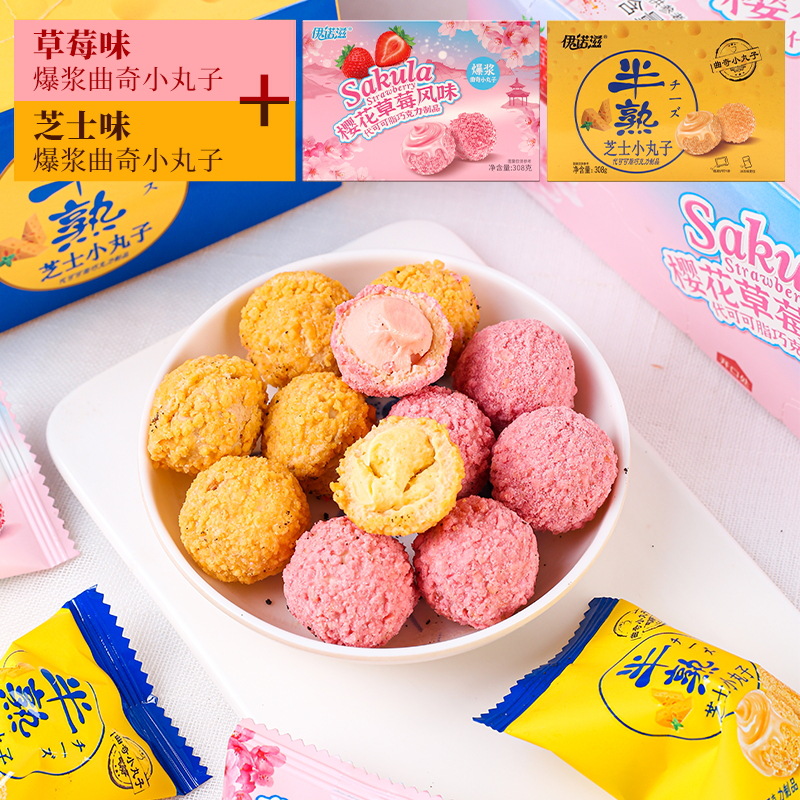 308g 치즈 + 308g 딸기 (총 2 상자)