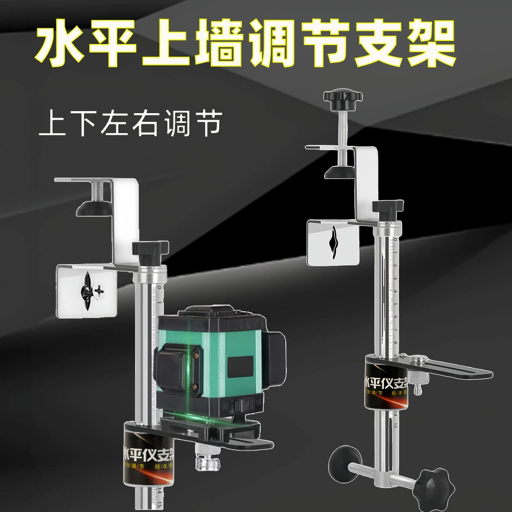 Универсальный уровень кронштейн 360 ° Вращающийся настенный настенный телескопический декоративный артефакт