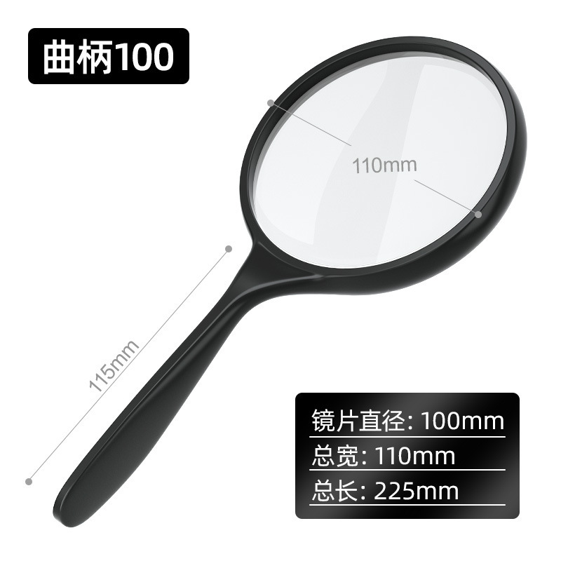 放大镜高清老人阅读高倍大号手持学生用10便携式儿童益智玩具1000|undefined