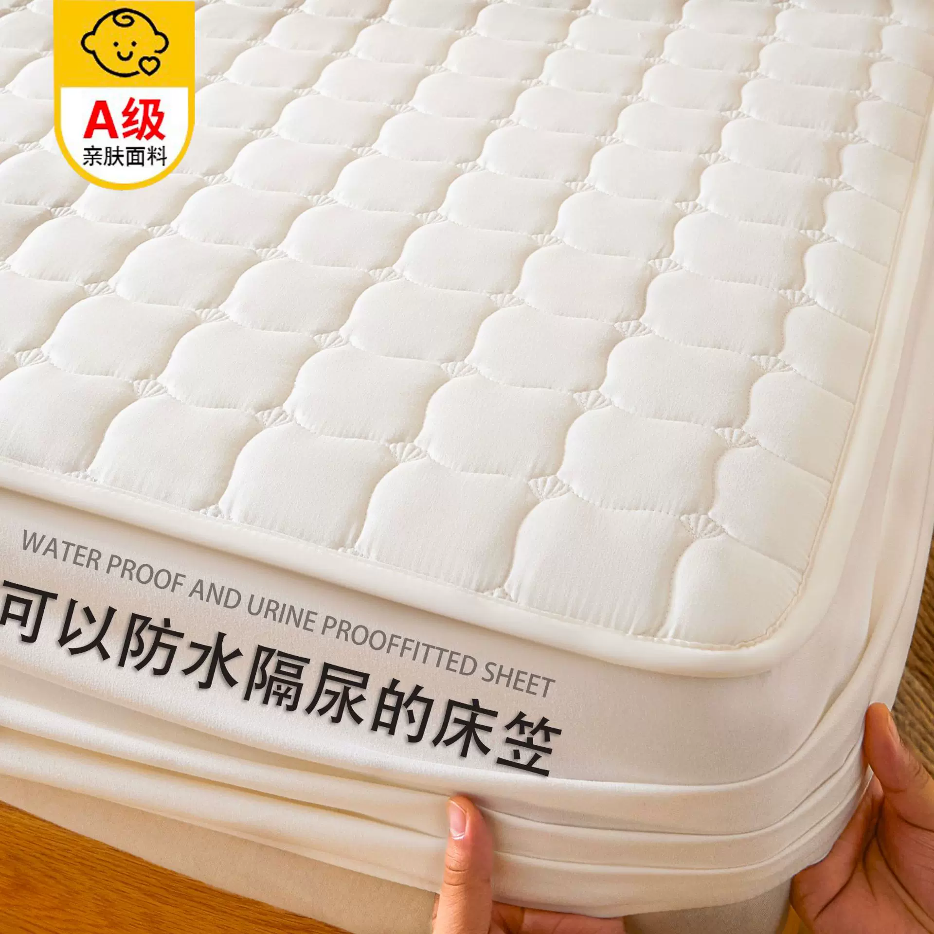 防水夹棉床笠加厚防尘全包防滑大豆纤维席梦思床保护床垫罩四季款