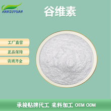 ȾS׿ȡ12738-23-7 γ OryzanolԴֲ