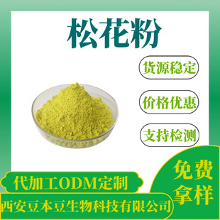 �ɻ���99% �Rβ�ɻ��� �Ʊ�ˮ�����ɻ��� ����Ʒԭ��