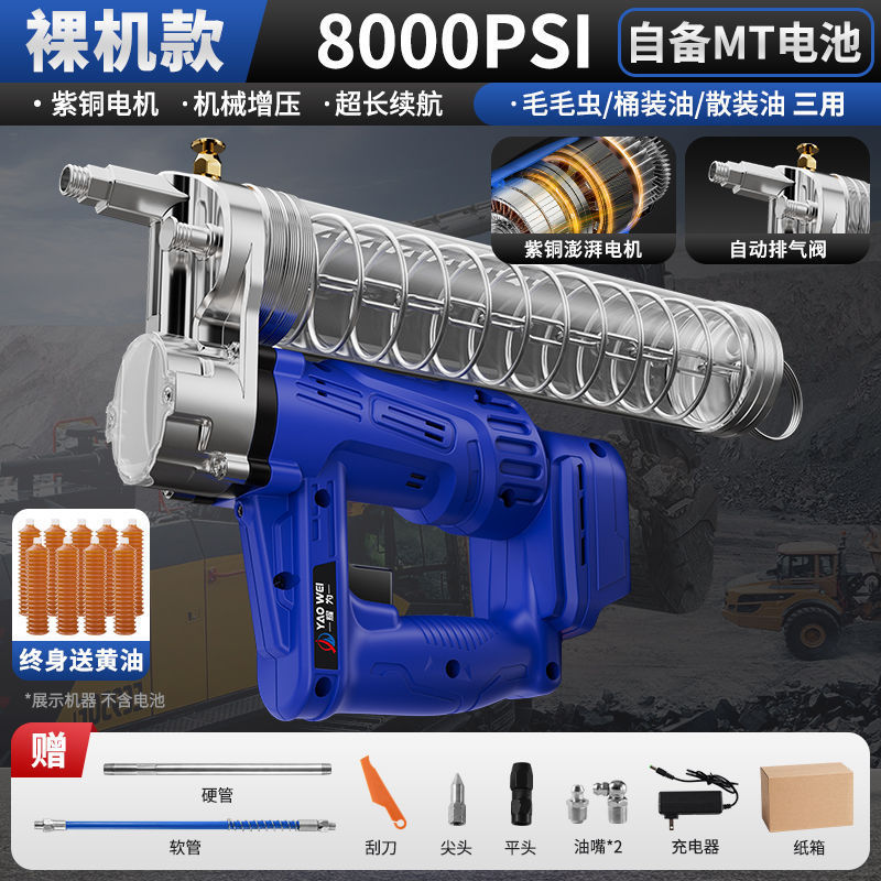 电动黄油枪新款24v锂电全自动高压注油器手动挖机专用打黄油神器|undefined