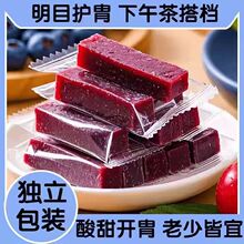 ������ݮɣ��ɽ������ʹ���������θ0���Ӽ����ж�ͯ��ʳ