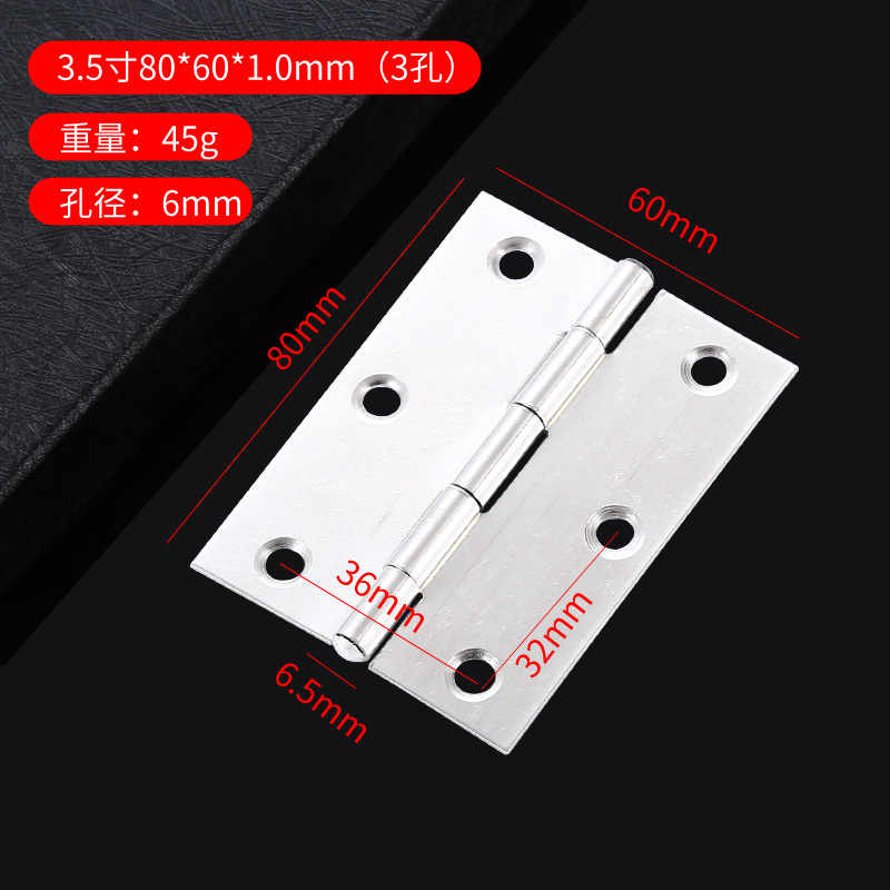 3.5寸80*60*1.0mm（3孔）一片价