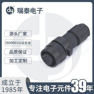 dy cnc machine accessories servo connector