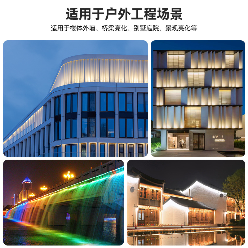 LED outdoor wall washing light project, seven-color wedding celebration spotlight, building exterior wall 24V contour light, linear light