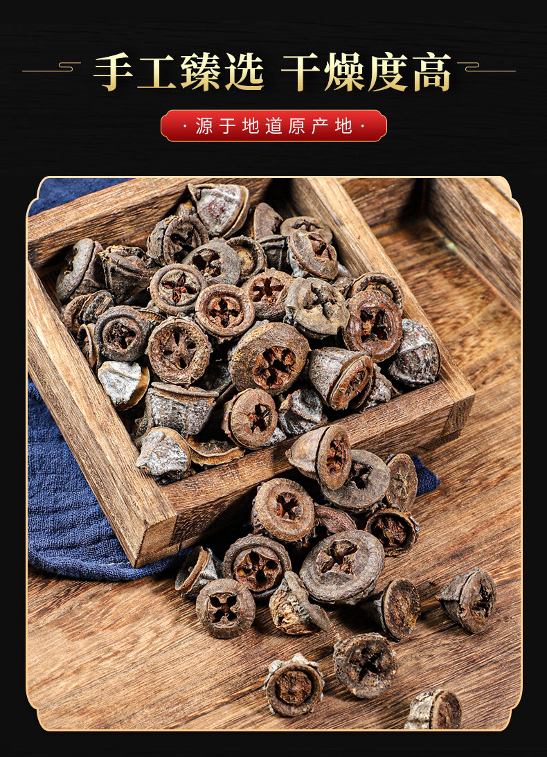 Yi Kou Zhong (一口钟) Dried Herb — Yunnan-Sourced Raw Botanical, 500g quality and texture