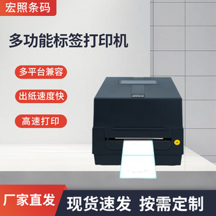 At241 Barcode Printer Clothing Tag Thermal Transfer Self-Adhesive Label Printer Express Digital Form