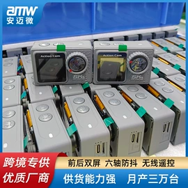 运动摄影机;普通数码相机;数码摄像机