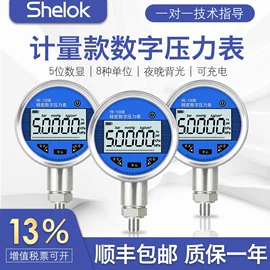 压力表;流量计;其他仪器仪表