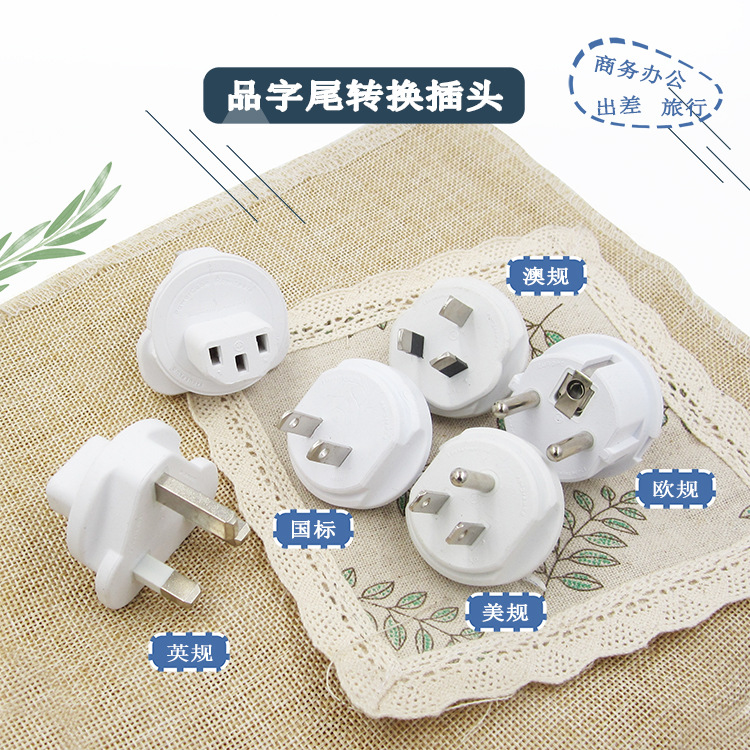 Enchufe de conversión de cola portátil estándar británico estándar americano australiano estándar europeo adaptador de computadora enchufe universal