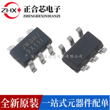 JW7106DFND#TRPBF JW7106D JOULWATT�ܻ��� DFN DCDC��ԴоƬ ԭ