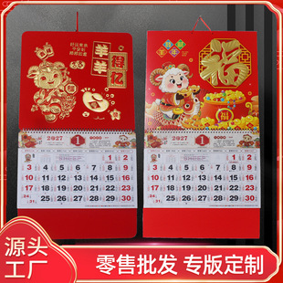 ���Q��v����2027���긣�ֵ��ƒ�v�����V��C���՚vľ��̨�v��