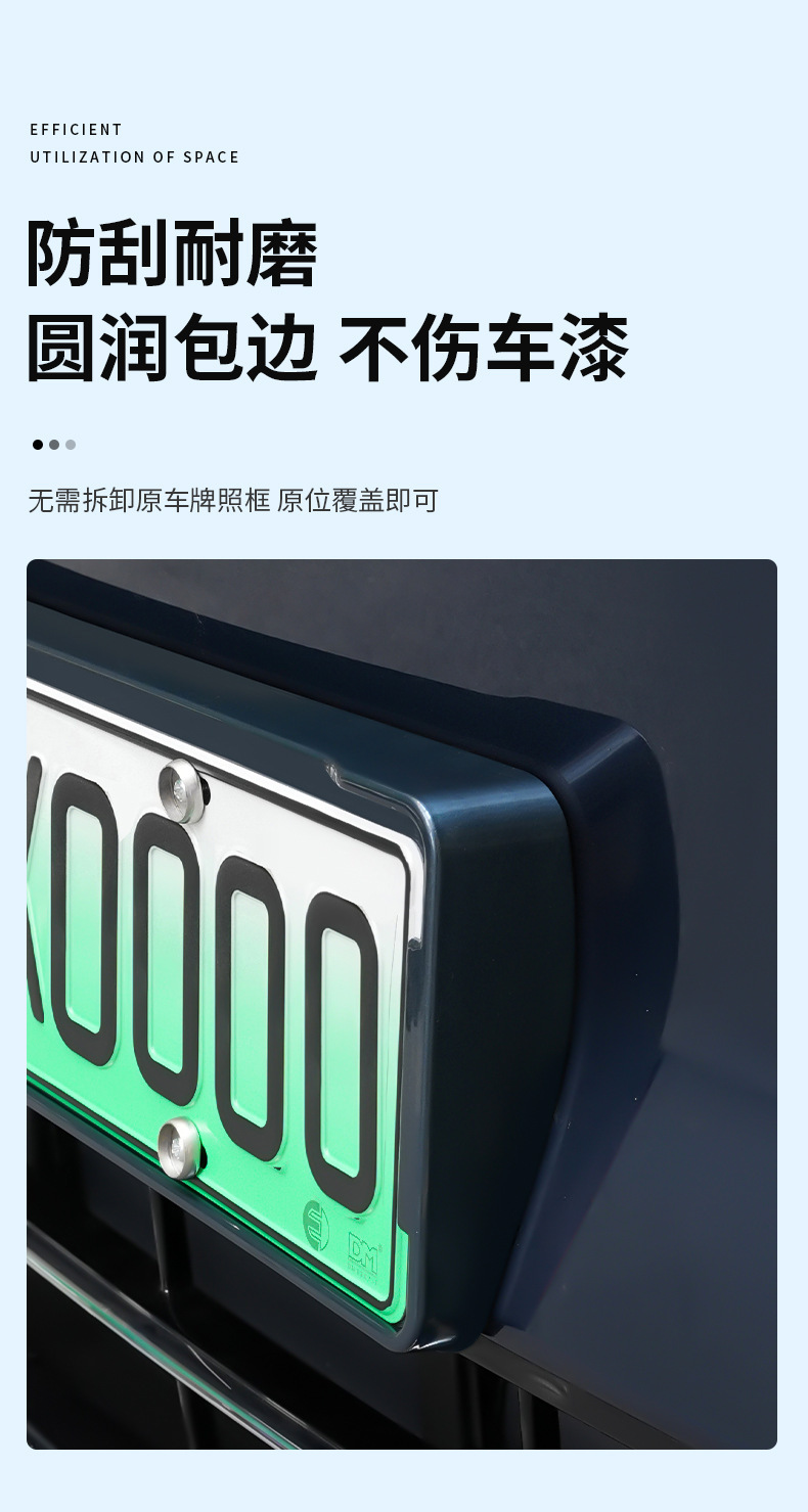 Suitable for 26 Models of Wenjie M7 License Plate Frames, Original Car Same Color Modified Paint, M7 Special Full Edge License Plate Frame Supplies