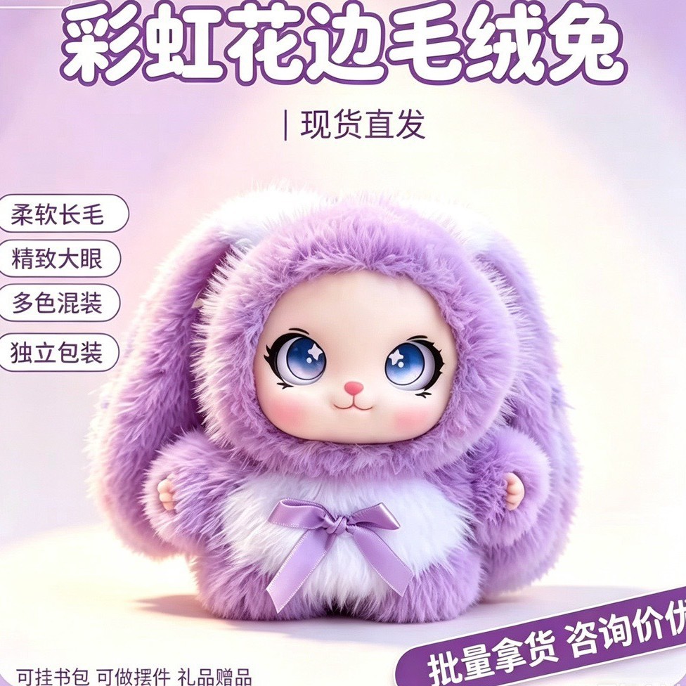 에나멜 긴 귀 토끼 인형 pp면 털털 피규어 귀여운 귀여운 토끼 에나멜 인형