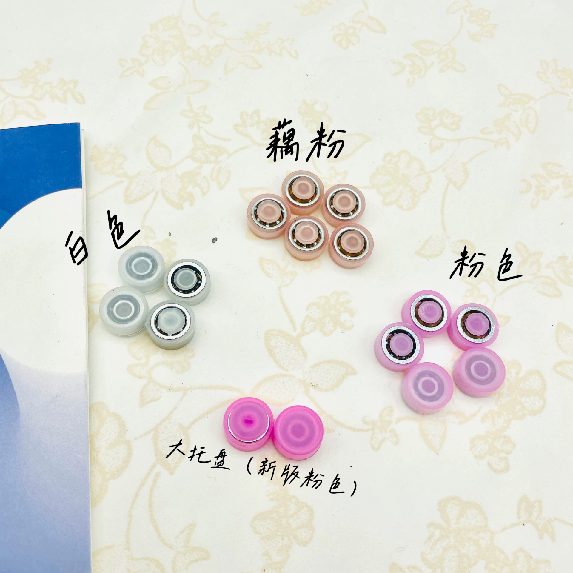 Вращающаяся шпилька для ветряной мельницы 1 см подшипник DIY домашние аксессуары для волос ручной работы чехол для мобильного телефона Автомобильные украшения Наклейка на холодильник аксессуары