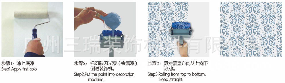 5寸滚花滚筒施工步骤.jpg