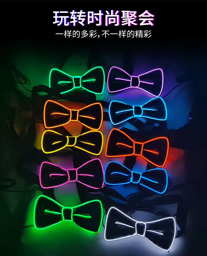 发光领结_03.jpg