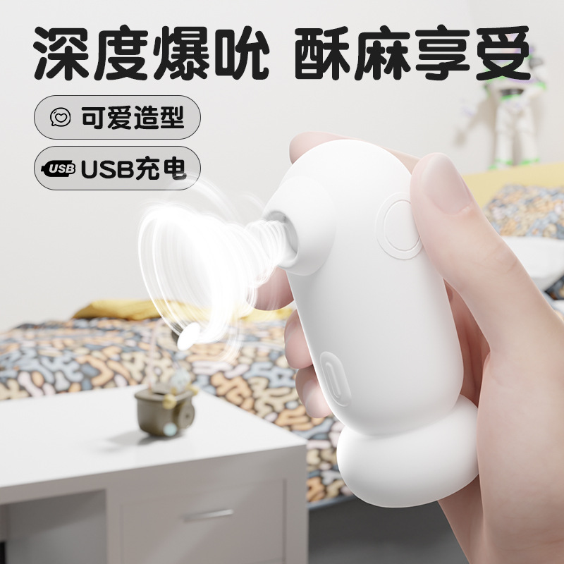Jissbon Sixth Sense Mystery Ji Fei Mu GALAKU Taza Zang Shame Da Meituan Productos para adultos deben estar en la lista image 49